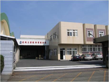 台湾工場