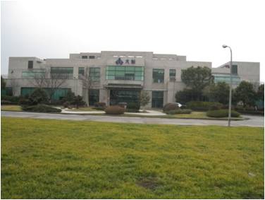 上海工場 